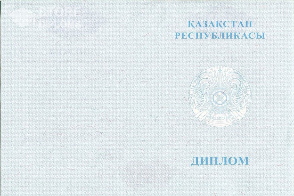 Диплом магистра, обратная сторона, Казахстан - Южно-Сахалинск