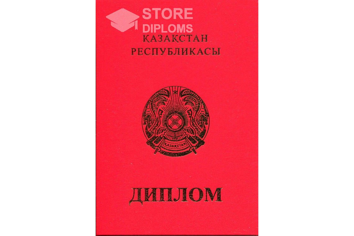 Диплом магистра с отличием, обложка, Казахстан - Южно-Сахалинск